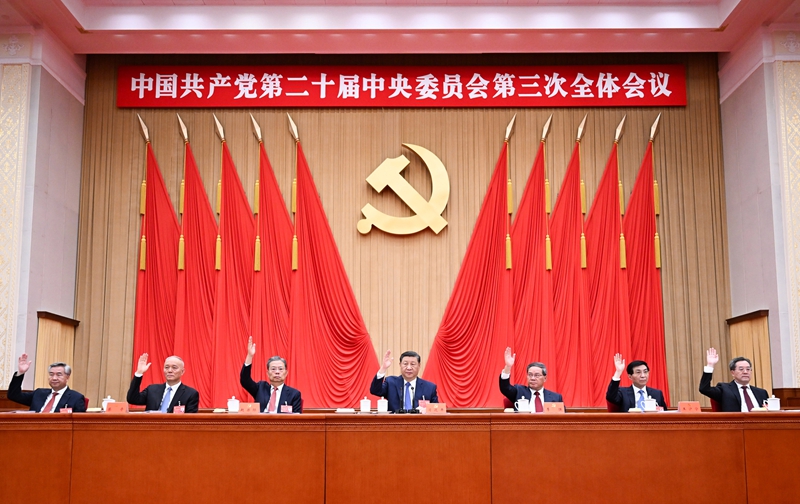 2024年新华社年度照片·领航(图15) 2024年新华社年度照片·领航(图15)