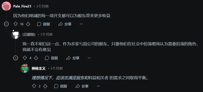 人工智能帮着做广告广告公司都失业了?(图3) 人工智能帮着做广告广告公司都失业了?(图3)