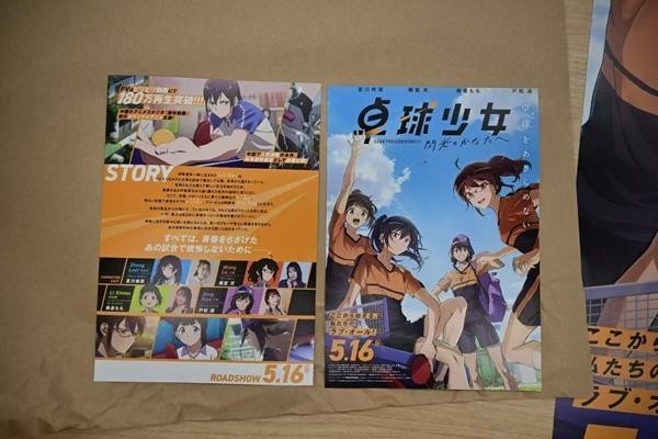 中国动画在路上(图3) 中国动画在路上(图3)