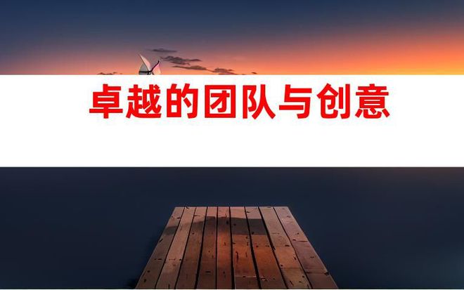 苏州创意视频拍摄：能源科技企业宣传片与TVC产品广告片制作公司(图2)