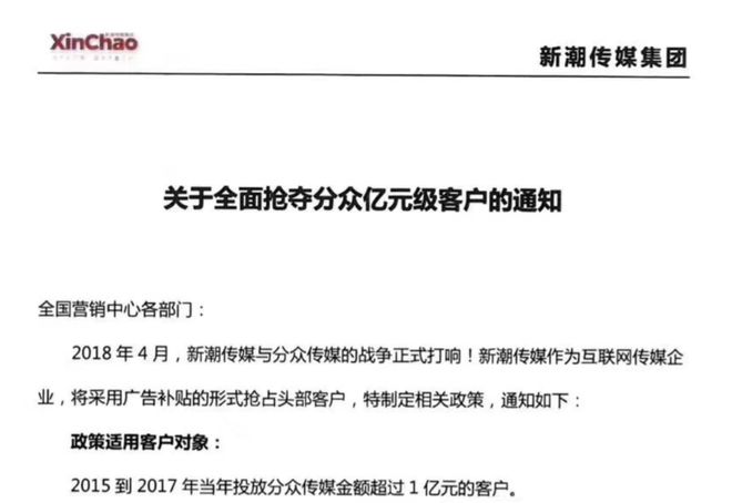 美团王慧文视角看分众传媒收购新潮的战略问题(图3) 美团王慧文视角看分众传媒收购新潮的战略问题(图3)