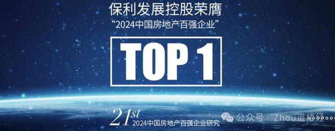 官网@_保利西棠和煦售楼处热线电话_预约看房_西棠和煦楼盘详情(图3)