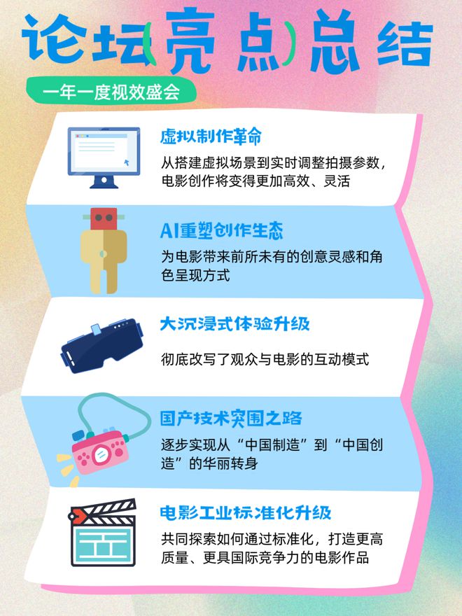 太好啦！798露天电影、文艺市集来啦！还有音乐派对真给力！(图1)