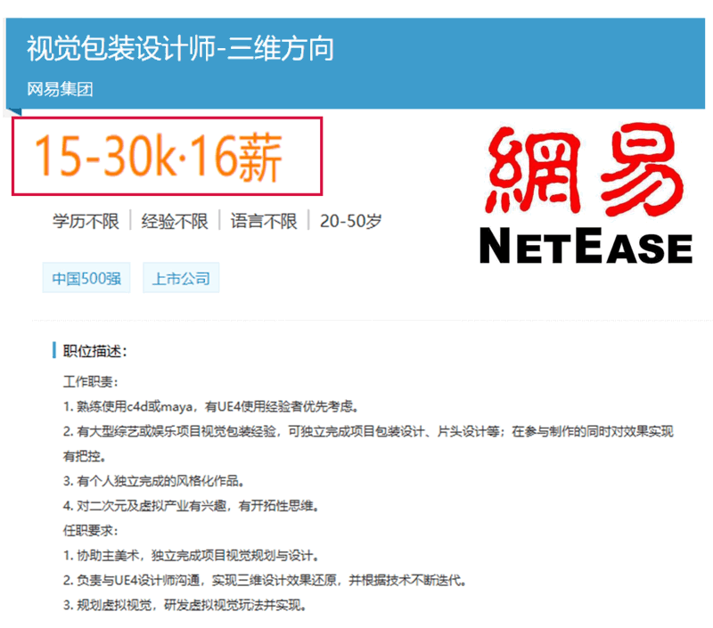 【副业招募】28O-36O天线上岗位设计师优先！(图9)