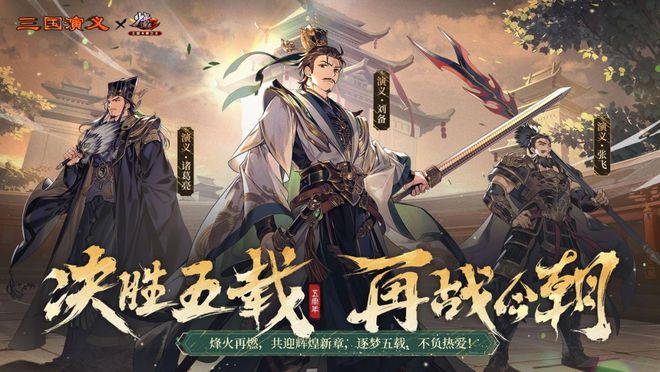Q1归母净利润大增4374%游族网络进入增长稳态(图3) Q1归母净利润大增4374%游族网络进入增长稳态(图3)