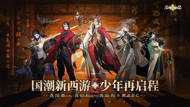 Q1归母净利润大增4374%游族网络进入增长稳态(图7) Q1归母净利润大增4374%游族网络进入增长稳态(图7)
