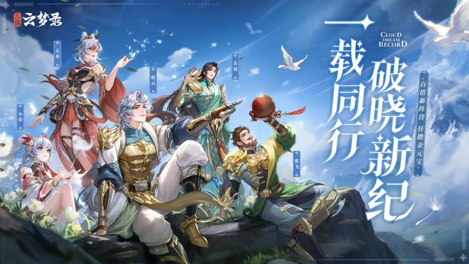 Q1归母净利润大增4374%游族网络进入增长稳态(图8) Q1归母净利润大增4374%游族网络进入增长稳态(图8)