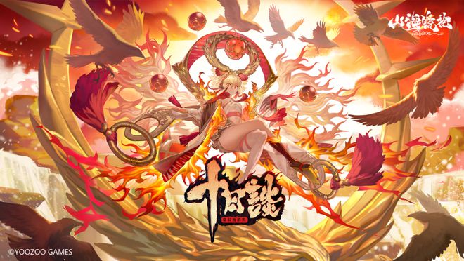 Q1归母净利润大增4374%游族网络进入增长稳态(图6) Q1归母净利润大增4374%游族网络进入增长稳态(图6)