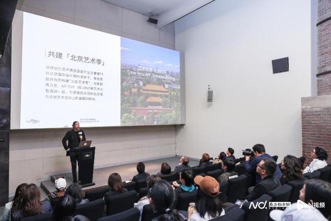 对齐艺术的“北京时间”！北京当代·艺术博览会将于五月揭幕(图1)
