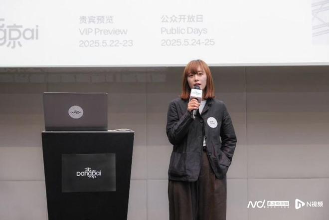 对齐艺术的“北京时间”！北京当代·艺术博览会将于五月揭幕(图2)