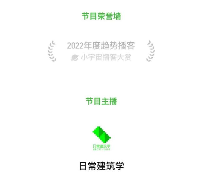 我们用「像素」的方式打开城市!(图2) 我们用「像素」的方式打开城市!(图2)